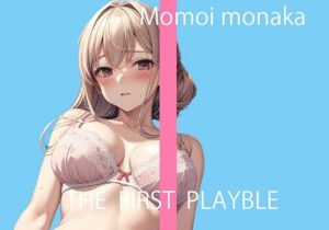 【20代OL女子オナニー実演】毎日シてるのに二日も我慢しちゃったから今日はイかないと♪(みやわ工房) [d_311776]