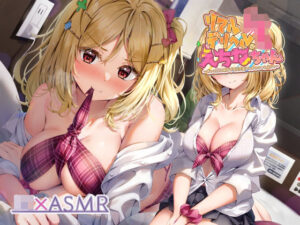 リアルデリヘルJKえちなちゃん〜ギャルJKと無声で耳元密着レンタルルームえっち〜【フォーリーサウンド】(JK×ASMR) [d_312016]