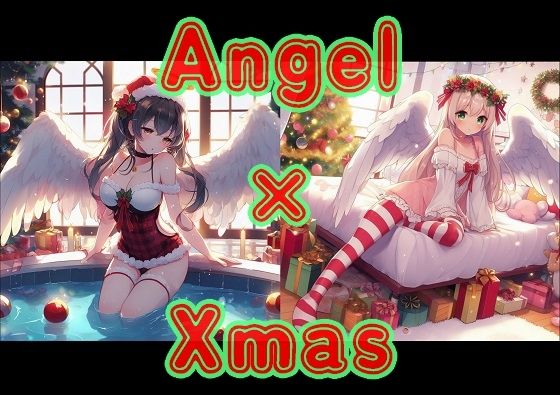 天使×クリスマス(ちぇりおR) [d_312051]