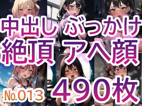 【No.013】tsuna CGイラストまとめ(c-tsuna) [d_312148]