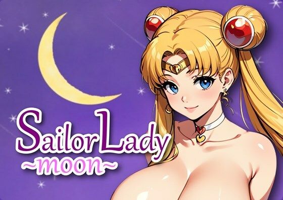 美少女戦士 セー〇ームー〇 月〇うさぎ 催●により服を脱いで全裸になってしまう(アダルトコンテンツ作成工房) [d_312176]