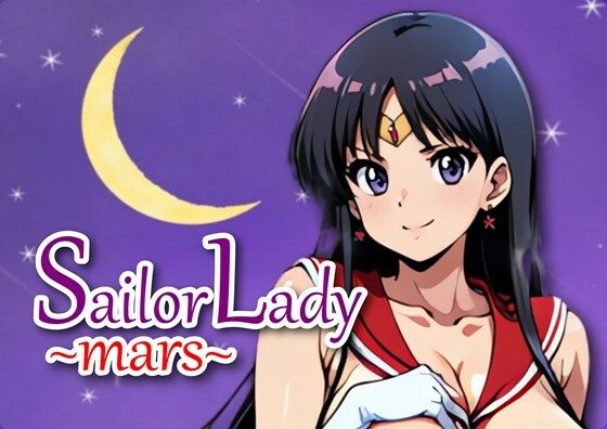 美少女戦士 セー〇ーマー〇 火〇レイ 催●により服を脱いで全裸になってしまう(アダルトコンテンツ作成工房) [d_312184]