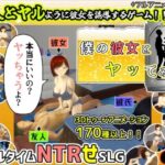 僕の彼女とヤッてみる？(めくじら) [d_312236]