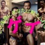 ゲイ刑事「毛利大吾郎」(D.H) [d_312302]