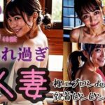 【初体験】熟れ過ぎ人妻 裸エプロンde乳首ビンビン！！「こんな格好初めて・・・」(遠くから見つめる) [d_312364]