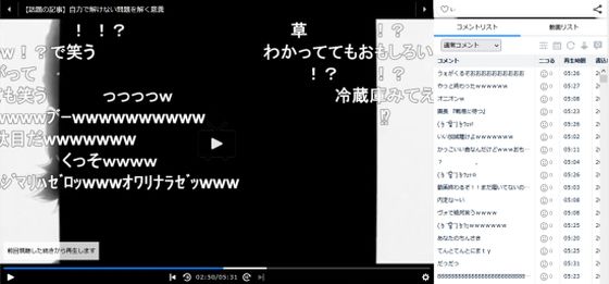 陸上女子部員どすけべ映像流出！(ちじょーにてんぺすと) [d_312751]