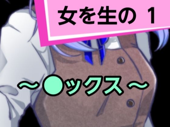 女を生の１(混浴熟々) [d_313053]