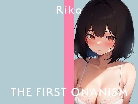 【実演オナニー】THE FIRST ONANISM【加藤梨花】 新人OLちゃんが乳首だけで激しくイキ狂う……///(ぴゅあとろぼいす) [d_313167]
