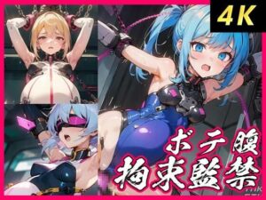 挿入地獄ボテ腹妊婦(takagi_studio) [d_313196]