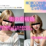 街の看板娘_Yumiちゃん(Ten-ichi) [d_313807]