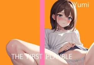 【子持ちOL女子オナニー実演】子供には内緒の初めてのディルドオナニーしちゃいます♪(ミヤワクラブ) [d_313838]