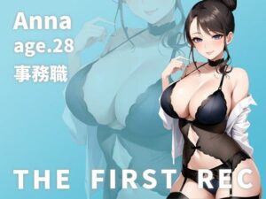 【妊活中の欲求不満人妻がしっとりオナニー実演】「旦那のセックスが淡白で物足りないんです…」あんな/28歳/事務職【THE FIRST REC】(モシモセカイ) [d_313897]