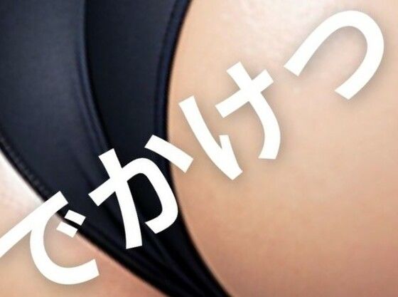 でかけつ31 ブラックスーツ編(Stable Diffusionを使いこなしたいのに) [d_313949]