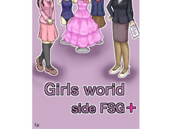 Girls world side FSG＋(女性化研究会・派出所) [d_313967]
