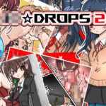 J〇☆どろっぷす2(ナナツDrops) [d_314007]