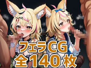 plkフェラHCG集140枚(あいそぼ（まとめ売り）) [d_314097]