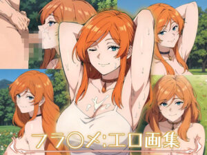 フランメ:エロ画集(狂気のハロウィン) [d_314216]