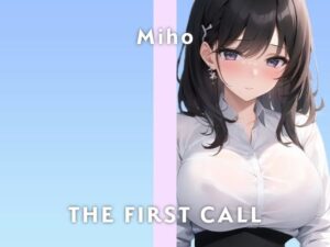 【26歳総務の和風美女】会社で怒られたのに興奮してしまいました…/THE FIRST CALL【ガチオナニー実演×みほ×セルフ拘束】(無印漏品) [d_314359]