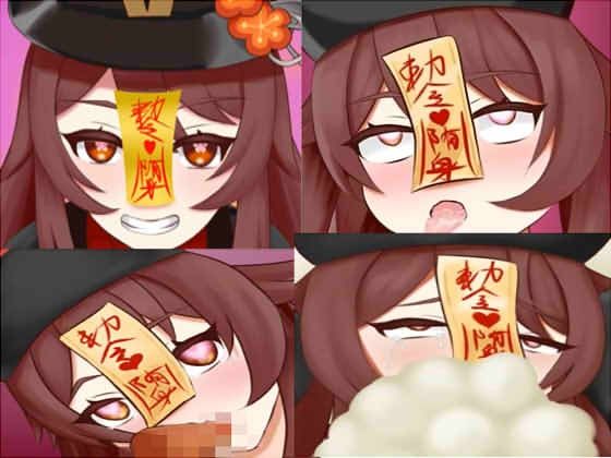 live2dアニメ 催●キョンシー〇桃(竜落子) [d_314519]