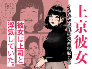 上京彼女(aaa) [d_314768]