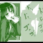 濃イ飲ミ彼女 -セイシノアソビ-(しからずんば堂) [d_315144]