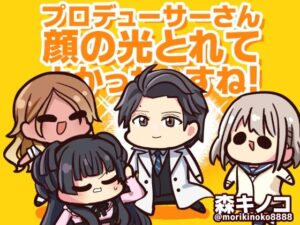 プロデューサーさん顔の光とれてよかったっすね！(キノコの森) [d_315163]