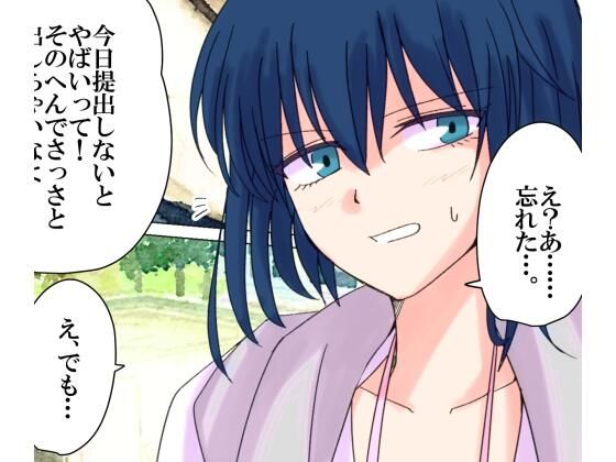 【89枚＋@】おなら漫画/2021年12月〜2022年1月分(へすくらぶ) [d_315189]