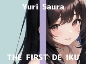 【初体験オナニー実演】THE FIRST DE IKU【佐浦ゆり】【FANZA限定版】(いんぱろぼいす) [d_315387]