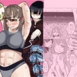 アイドルこちょこちょ磨き(すあまにあ) [d_315460]