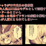 東方×JK×陵● フランドール(色ねこペンシル) [d_315731]