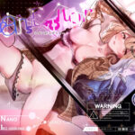 トランスエディター(なのトランス) [d_316098]