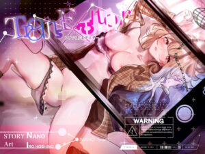 トランスエディター(なのトランス) [d_316098]