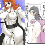 65(うなぎの寝床) [d_316140]