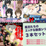 艦〇たちのエッチな動画これくしょん 3本セット(放課後あんボイス) [d_316147]