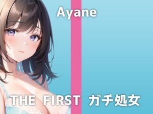 【19歳ガチ処女JDの本気オナニー】「誰かに聞かせたことないから…めっちゃ恥ずかしいです」処女なのにオモチャ好きなアヤネさんの魅せる変態オナニーは必聴です(でぃすとぴあ) [d_317840]