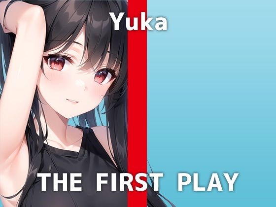 【24歳Eカップ保育士の本気オナニー】「彼氏に秘密で3Pしたことあります…」おち○ちん大好きなユウカさんの魅せるオモチャオナニーをお楽しみください(でぃすとぴあ) [d_318124]