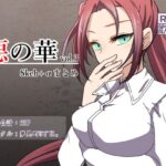 悪の華 vol.3 Skeb＋αまとめ(夢見町3丁目。) [d_318543]