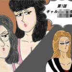 保育士のくすぐり地獄大作戦（1）(くすぐりマダム 妙子) [d_318568]