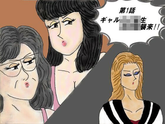 保育士のくすぐり地獄大作戦（1）(くすぐりマダム 妙子) [d_318568]