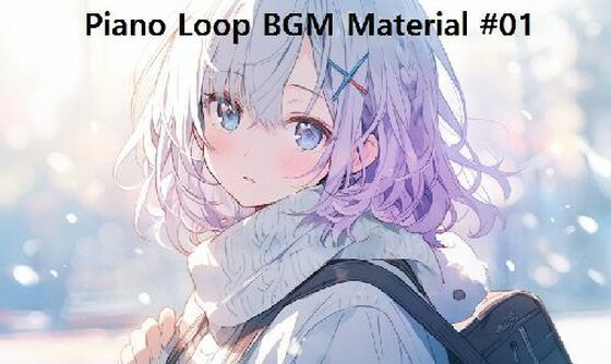 Piano Loop BGM Material ＃01(NekoLABO) [d_318690]