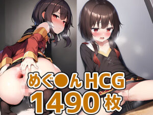 爆裂少女HCG集まとめ売り(AIで遊ぼ) [d_249149]