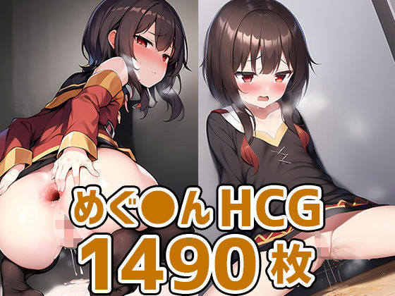 爆裂少女HCG集まとめ売り(AIで遊ぼ) [d_249149]