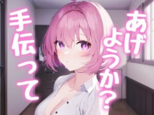 オナニーしてたら彼女が帰ってきて、めちゃくちゃに搾り取られた時のこと(らびゅっびゅ) [d_308513]