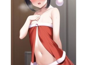 サンタコスの貧乳JKがクリスマスターベション用のおかずをプレゼントしてしまう集(変態ベイビー) [d_313646]