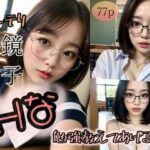 【インテリ眼鏡女子】Hな勉強教えてあげるっ(ローズヒップDROPS) [d_313684]