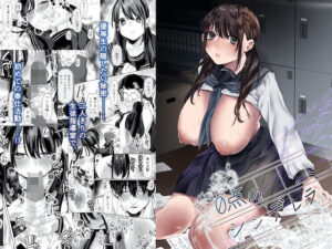 0点のシンデレラ(週休8日) [d_313831]