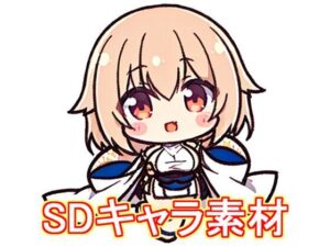 SDキャラ素材集 TRPG、ゲーム開発、動画素材などにご利用ください(AIいらすと屋) [d_313980]