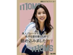 美人バレーママさんの色々な姿を撮りためて詰め込みました！！(Moms Capture) [d_314348]