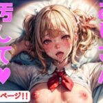 しろぎゃ(ああいどれ) [d_314490]