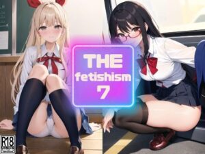 THE FETISHISM vol，7(gAirls) [d_314960]